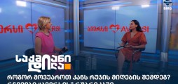 ავერსი