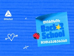 თიბისი