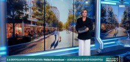 ადგილობრივი ამბები უძრავ ქონებაში