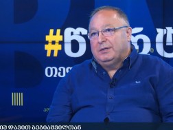 დავით ბეგიაშვილი