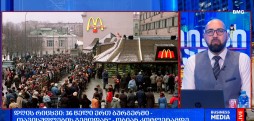 დღის რიცხვი: 36 წელი ერთ ბურგერში - „თავისუფლების გემოდან“ - ობიან კოტლეტამდე