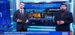სწრაფი კვების უმსხვილესი სარესტორნო ქსელების რეიტინგი