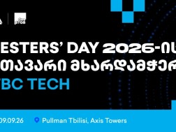 Tester’s Day 2026