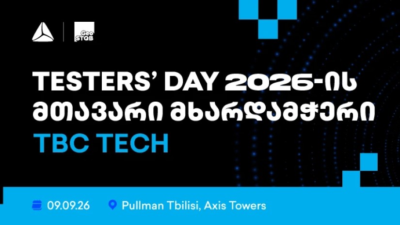 Tester’s Day 2026