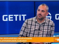 „გლობალ ტრანსპორტერი“