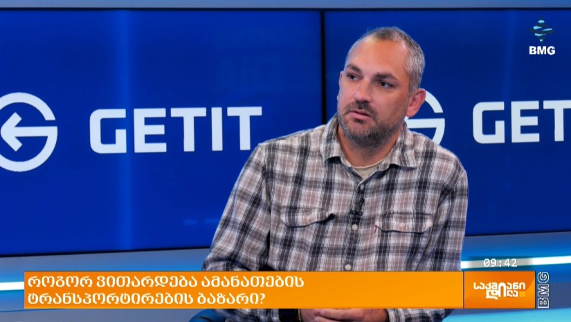 „გლობალ ტრანსპორტერი“
