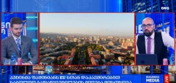 რა მოხდა დღეს მსოფლიოში?
