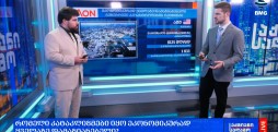 რომელი კატაკლიზმები იყო ეკონომიკურად ყველაზე დამაზიანებელი?