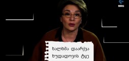 #1001ამბავი