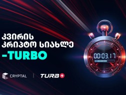 Turbo, როგორ იყიდო კრიპტო წამებში