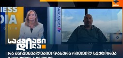 რეზო მაღალაშვილი