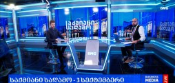 #საქმიანისაღამო - 03.09.2026 - გადაცემა სრულად