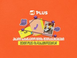 სს