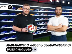 პროკრედიტ ბიზნესი: თბილისში ახალი სპორტული სივრცე Hubs-ი გაიხსნა