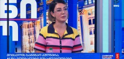 მომავლის სამუშაო კულტურა, AI და გლობალური შესაძლებლობები / ნინო ზექალაშვილი