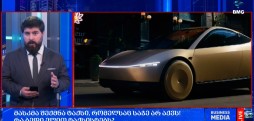 მასკმა შექმნა ტაქსი, რომელსაც საჭე არ აქვს! - რა ბედი ელით ტაქსისტებს?