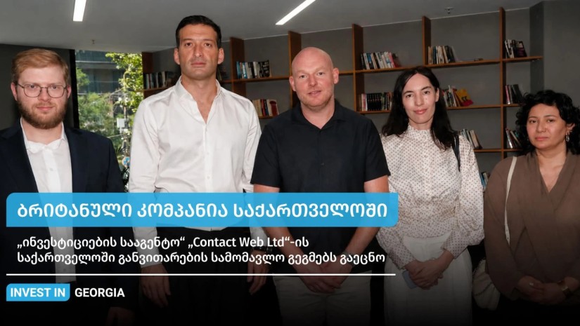 contact web ltd