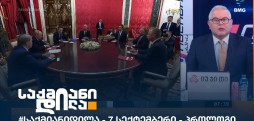 საქმიანი დილა
