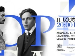 Opera Gala