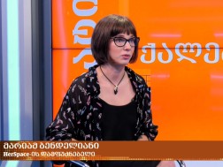 მარიამ ბენდელიანი