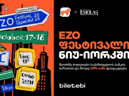 Ezo festival