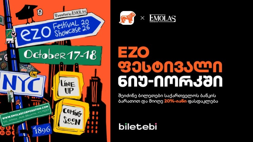 Ezo festival