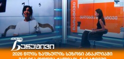 მარინა თოდუა