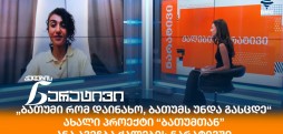ანა ავეჩბა