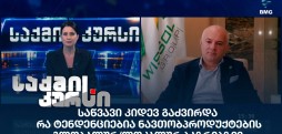 ვასილ ხორავა