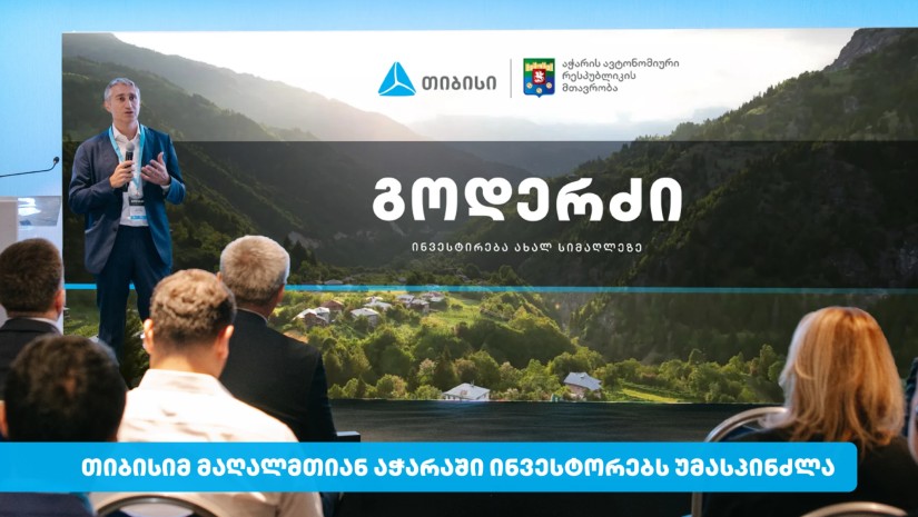 თიბისი