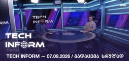 #TECHINFORM