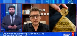 TSQ-ს პირამიდა