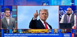 #მსოფლიოამბები
