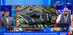 გლობალური ბიზნესი