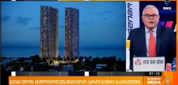 საქმიანი დილა
