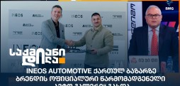ავტო გალერი