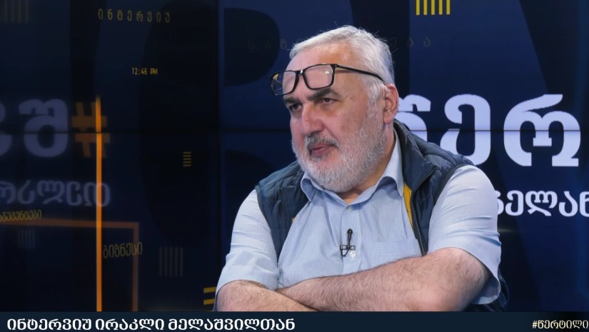 ირაკლი მელაშვილი
