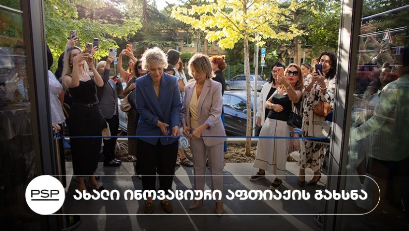 PSP-მ ახალი კონცეფციის მესამე ინოვაციური აფთიაქი გახსნა