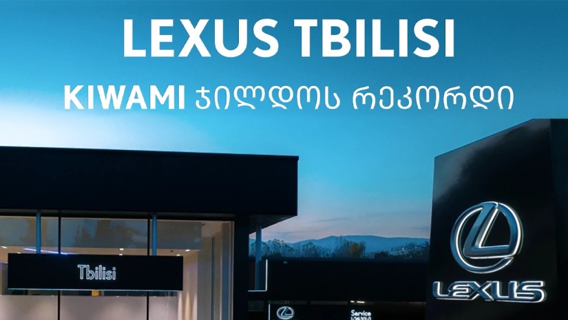 lexus