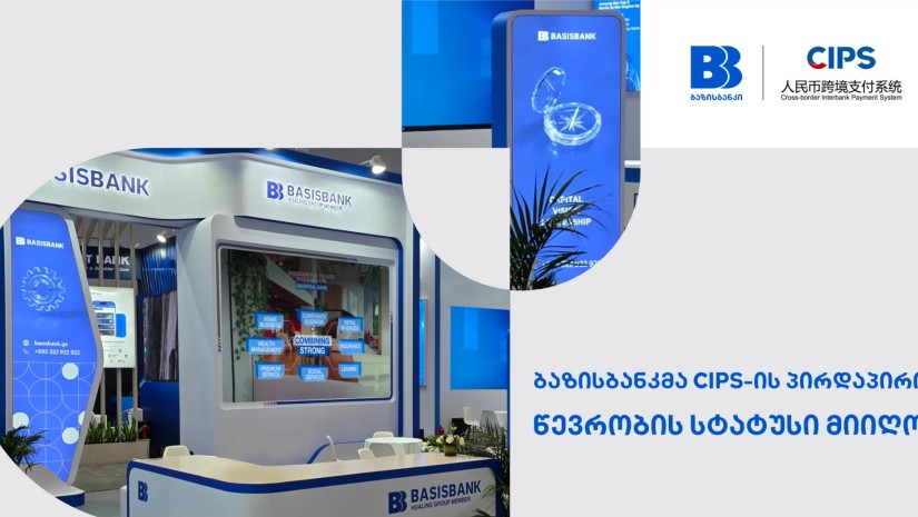 ბაზისბანკი