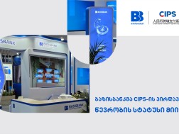 ბაზისბანკი