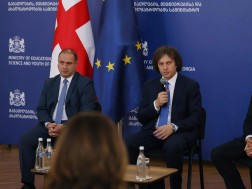 კობახიძე მიქანაძე