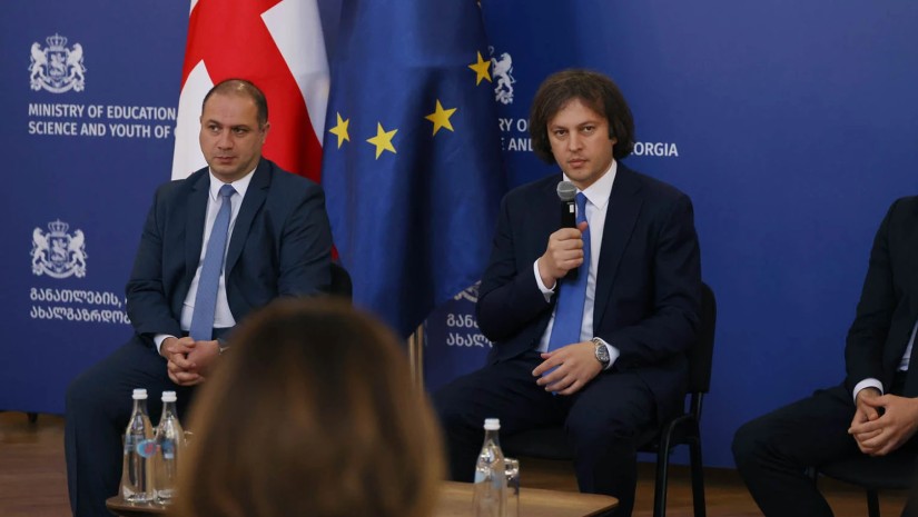 კობახიძე მიქანაძე