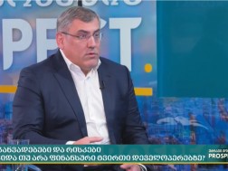 ირაკლი ბურდილაძე