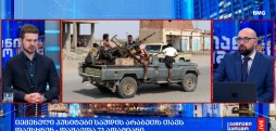 #მსოფლიოამბები