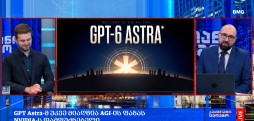 გლობალური ბიზნესი
