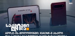 Xiaomi