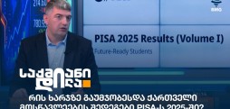 ავთო აბდუშელიშვილი