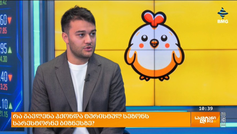 წიწილა 