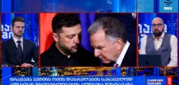 #მსოფლიოამბები